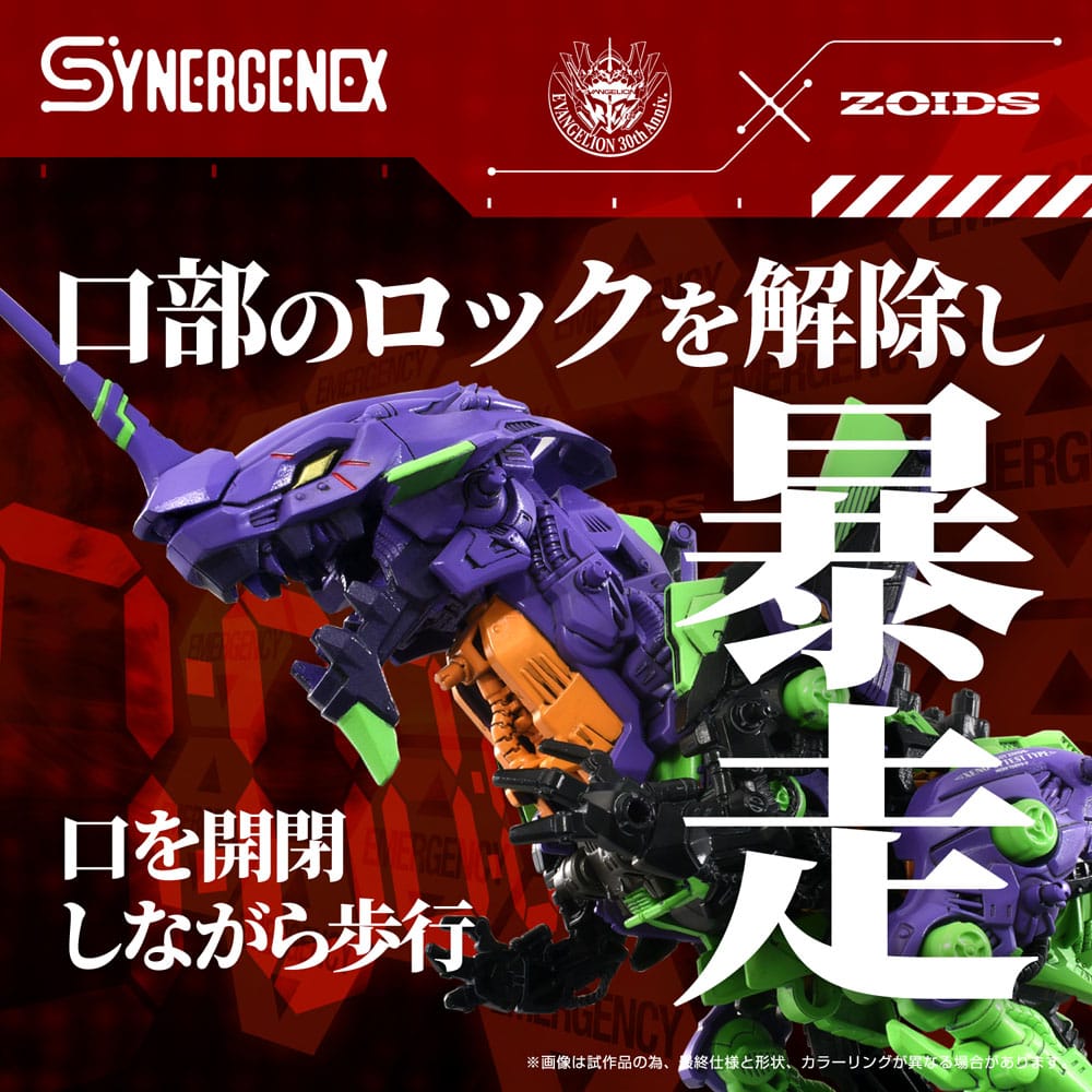 Evangelion x Zoids Synergenex Plastic Model Kit Xeno Rex Test Type-01