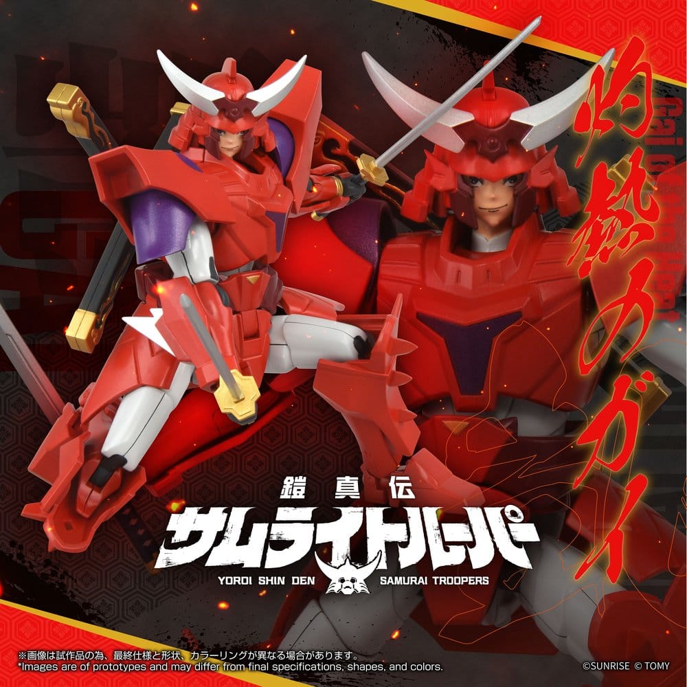 Yoroi Shin Den Samurai Troopers Toyrise Action Figure Ryo of the Wildfire 15 cm