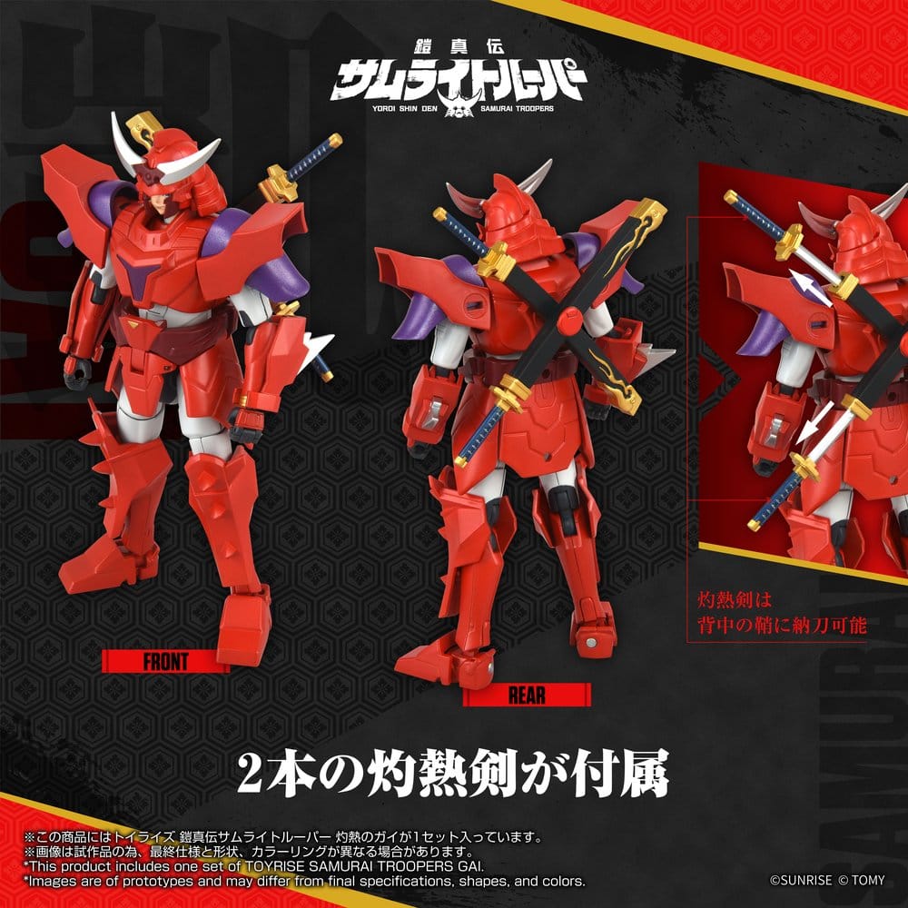 Yoroi Shin Den Samurai Troopers Toyrise Action Figure Ryo of the Wildfire 15 cm