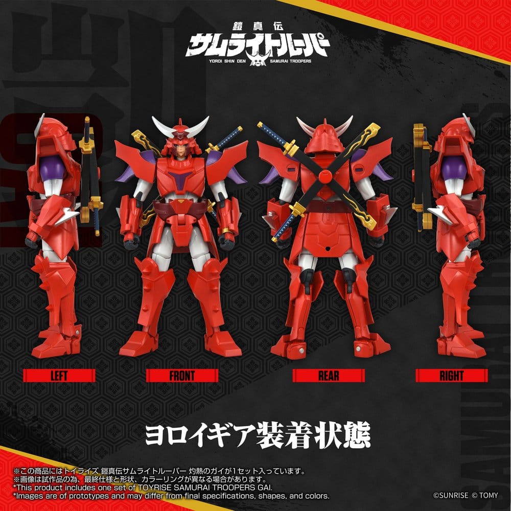 Yoroi Shin Den Samurai Troopers Toyrise Action Figure Ryo of the Wildfire 15 cm