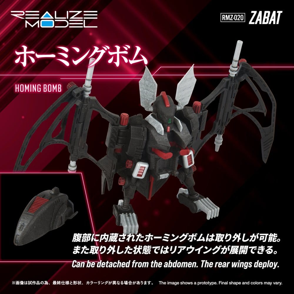 Zoids Plastic Model Kit 1/100 RMZ-020 Zabat 11 cm