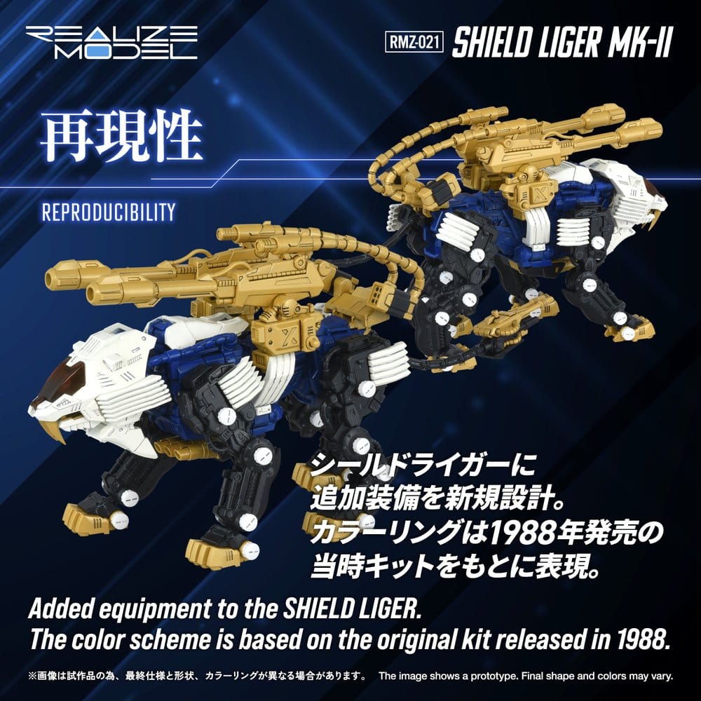 Zoids Plastic Model Kit 1/100 RMZ-021 Shield Liger MK-2 25 cm