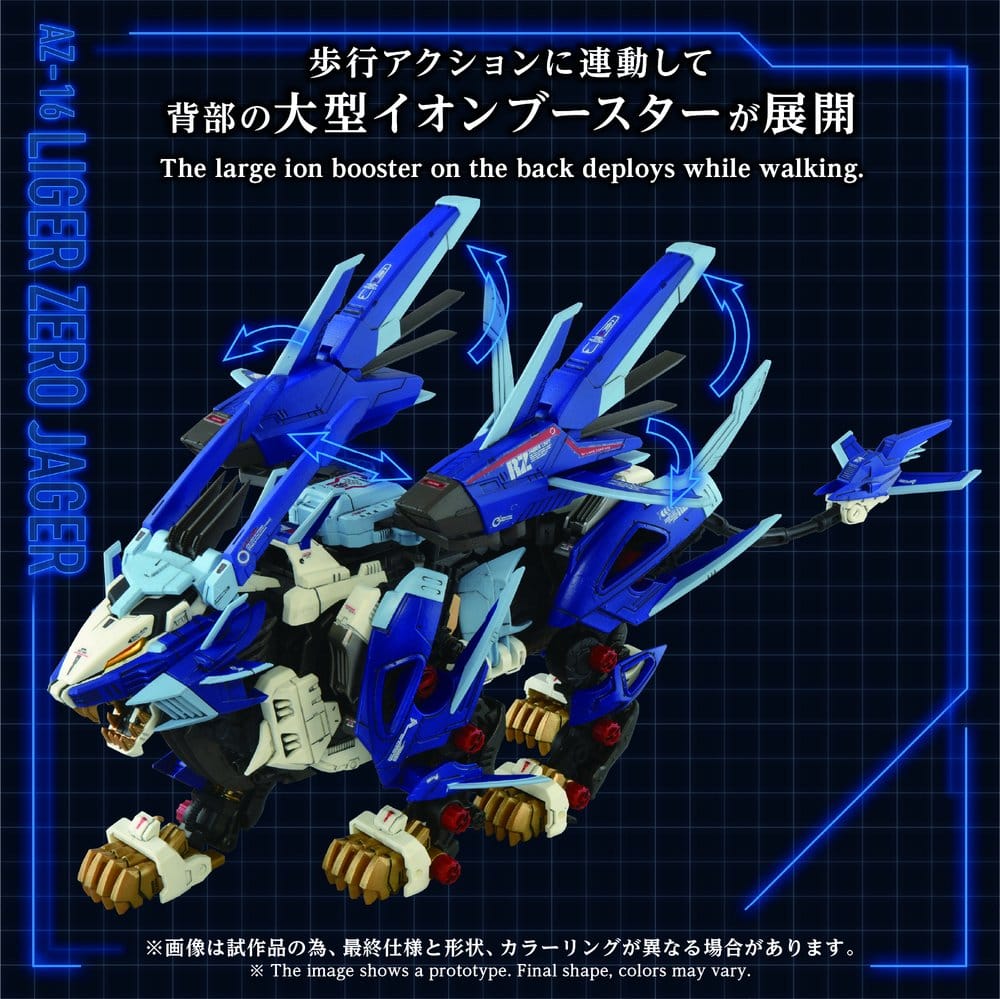 Zoids Plastic Model Kit 1/72 AZ-16 Liger Zero Jager 42 cm