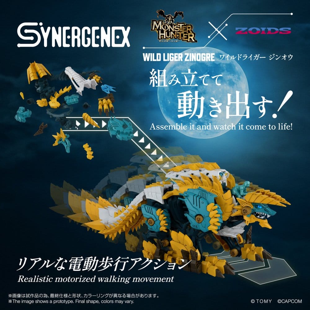 Zoids Action Figure Wild Liger Zinogre 29 cm