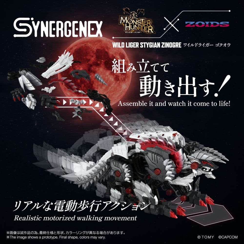 Zoids Action Figure Wild Liger Stygian Zinogre 29 cm
