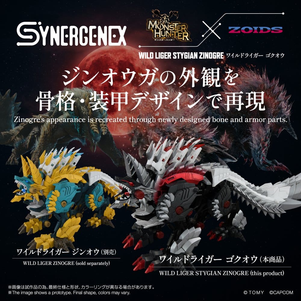 Zoids Action Figure Wild Liger Stygian Zinogre 29 cm