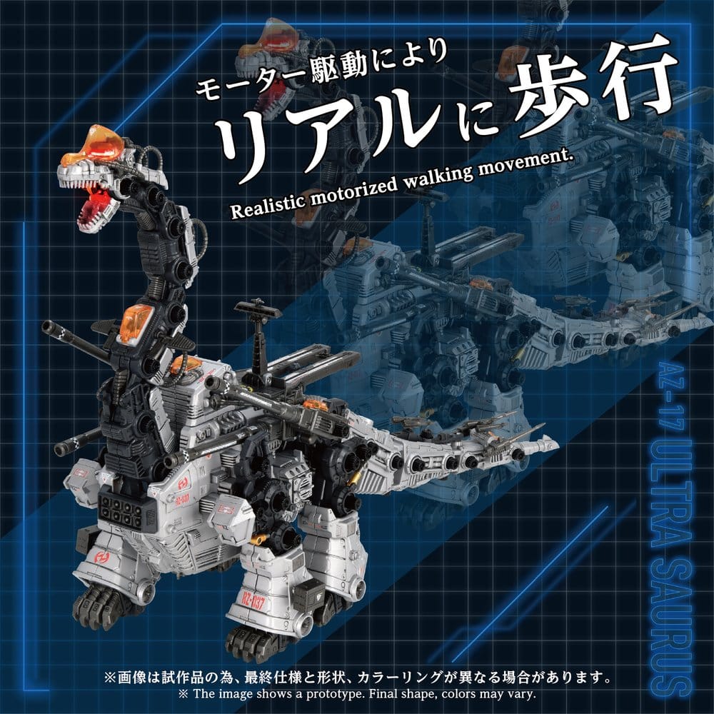 Zoids Plastic Model 1/72 AZ-17 Ultra Saurus 58 cm