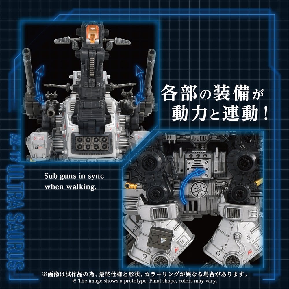 Zoids Plastic Model 1/72 AZ-17 Ultra Saurus 58 cm
