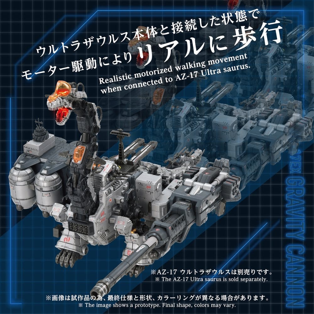 Zoids Plastic Model Kit 1/72 AZ-17EX Ultra Saurus Gravity Cannon 73 cm