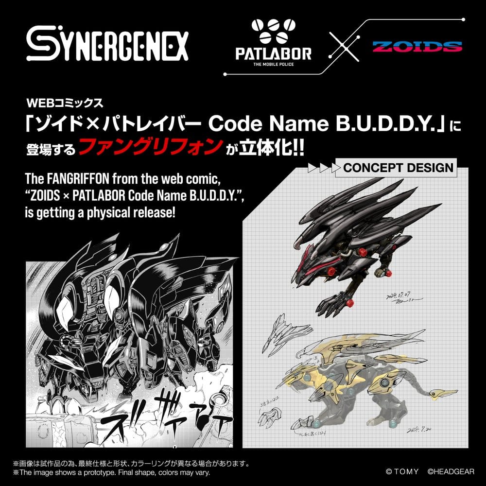 Zoids Plastic Model Fangriffon 26 cm