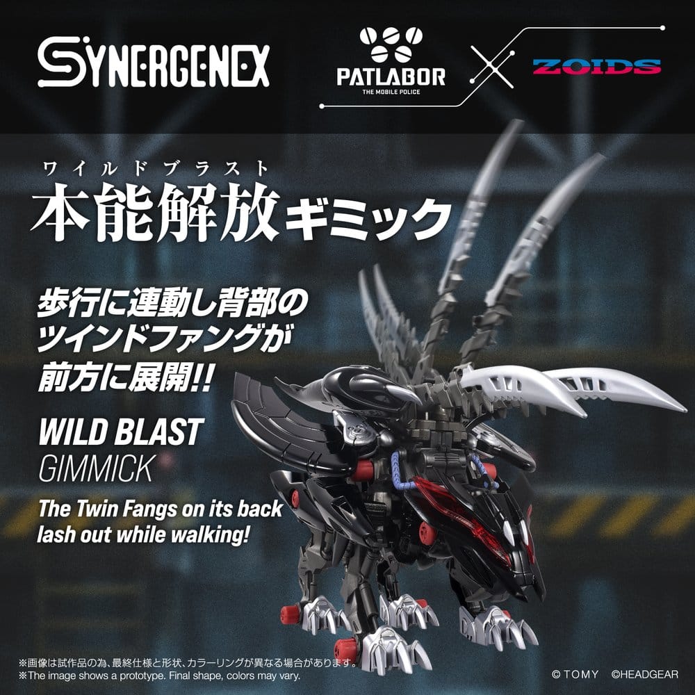 Zoids Plastic Model Fangriffon 26 cm