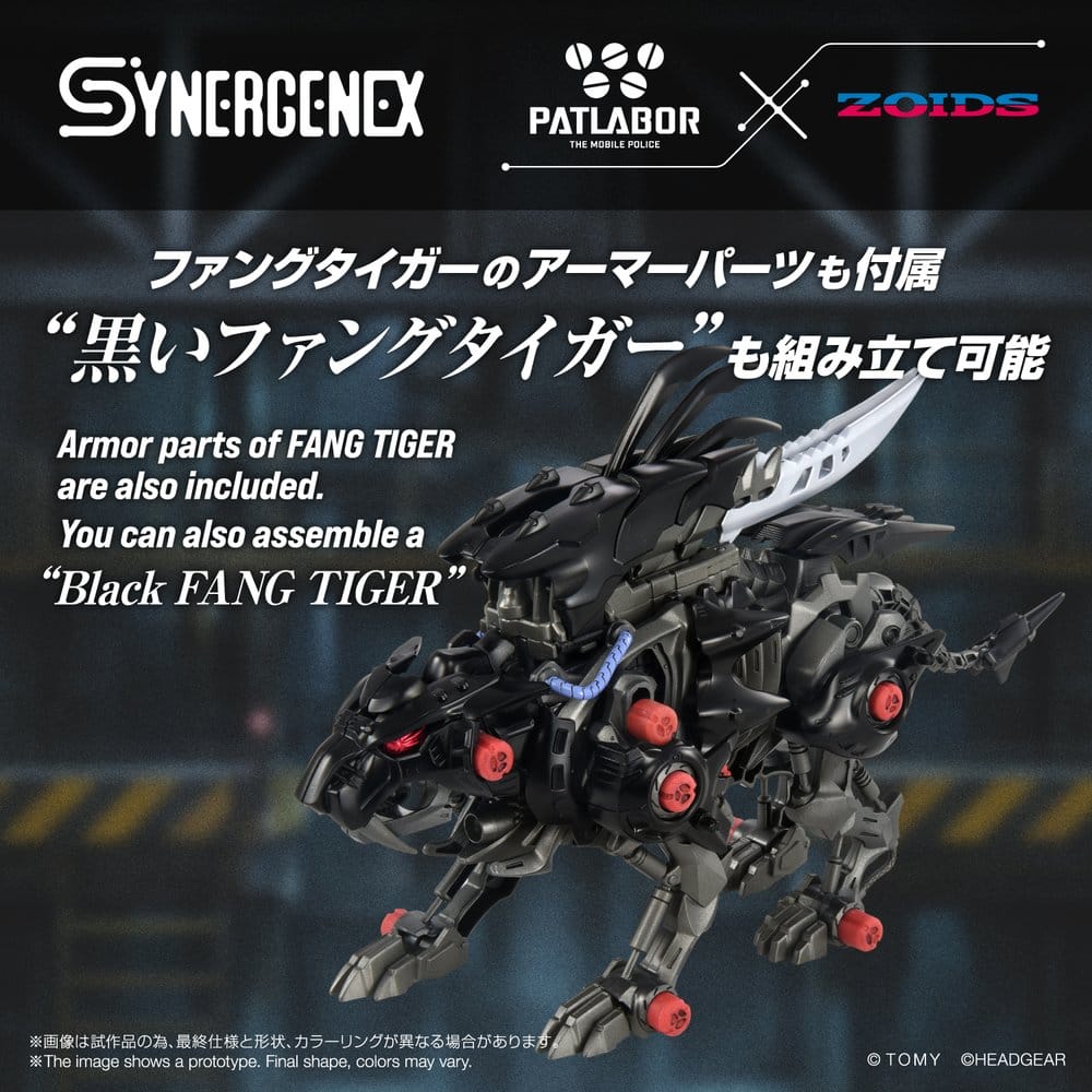 Zoids Plastic Model Fangriffon 26 cm