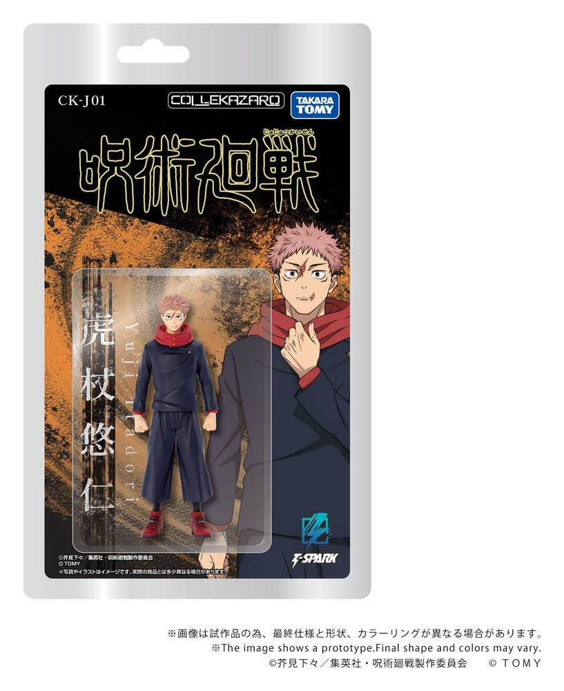 Jujutsu Kaisen Collekazaro Action Figure CK-J01 Yuji Itadori 11 cm