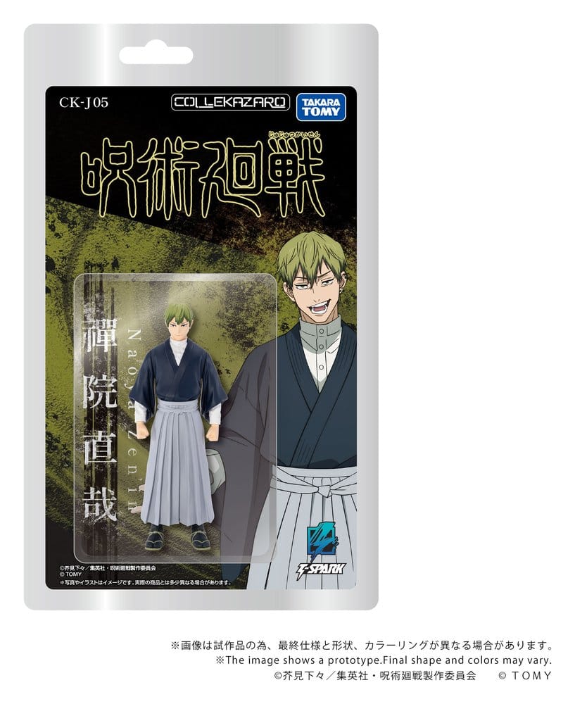 Jujutsu Kaisen Collekazaro Action Figure CK-J05 Naoya Zen'in 10 cm