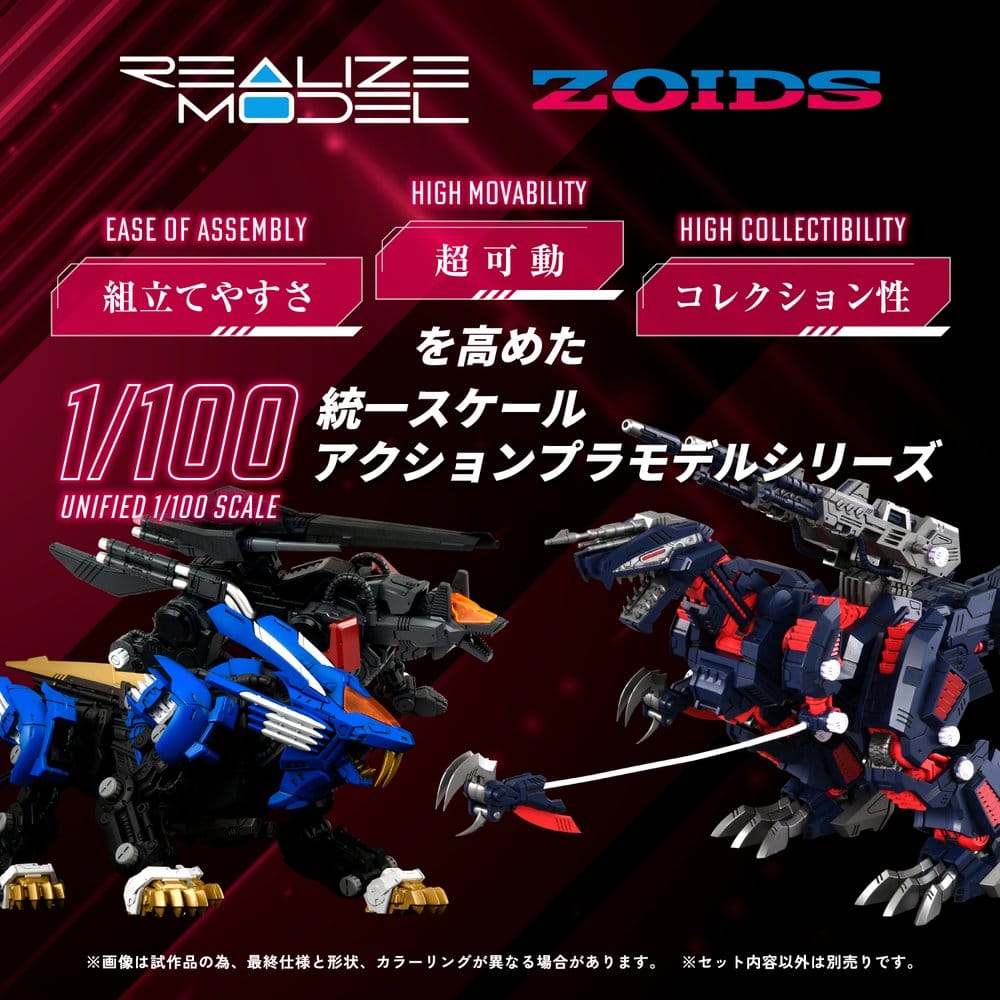 Zoids Plastic Model 1/100 RMZ-011 Geno Saurer Raven Special 29 cm