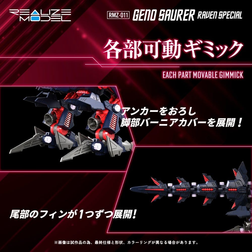 Zoids Plastic Model 1/100 RMZ-011 Geno Saurer Raven Special 29 cm