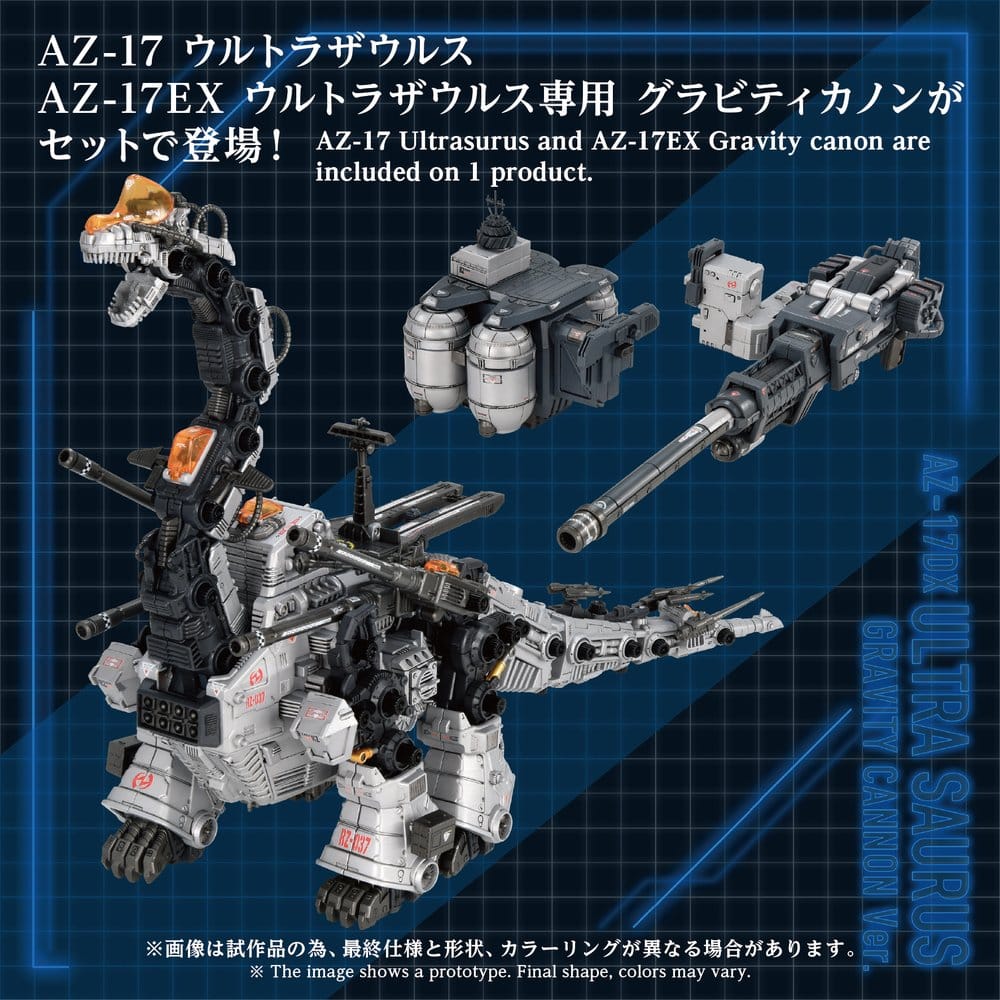 Zoids Plastic Model 1/72 AZ-17DX Ultra Saurus Gravity Cannon Deluxe Version 58 cm