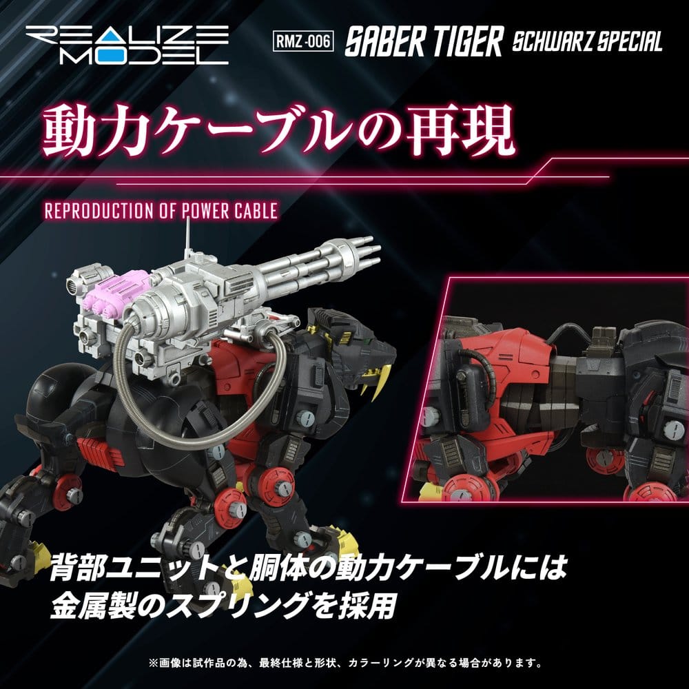 Zoids Plastic Model Kit 1/100 RMZ-006 Saber Tiger Schwarz Special 19 cm