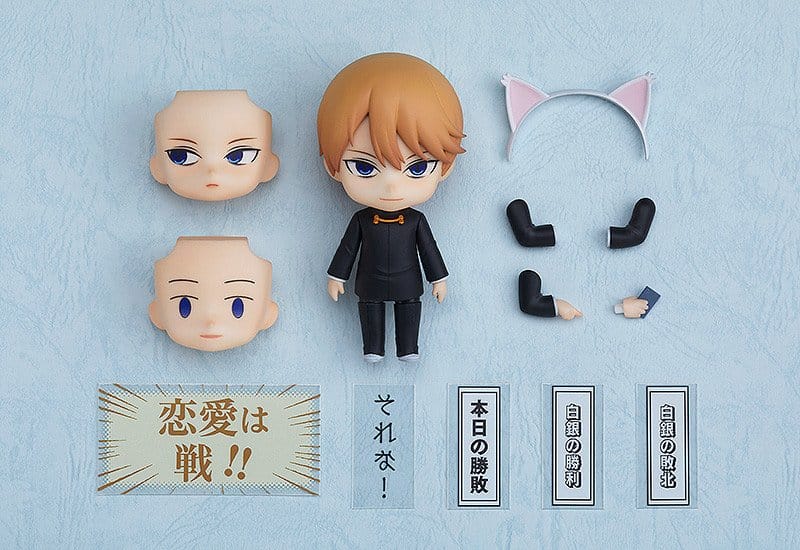 Kaguya-sama: Love Is War Nendoroid Action Figure Miyuki Shirogane 10 cm