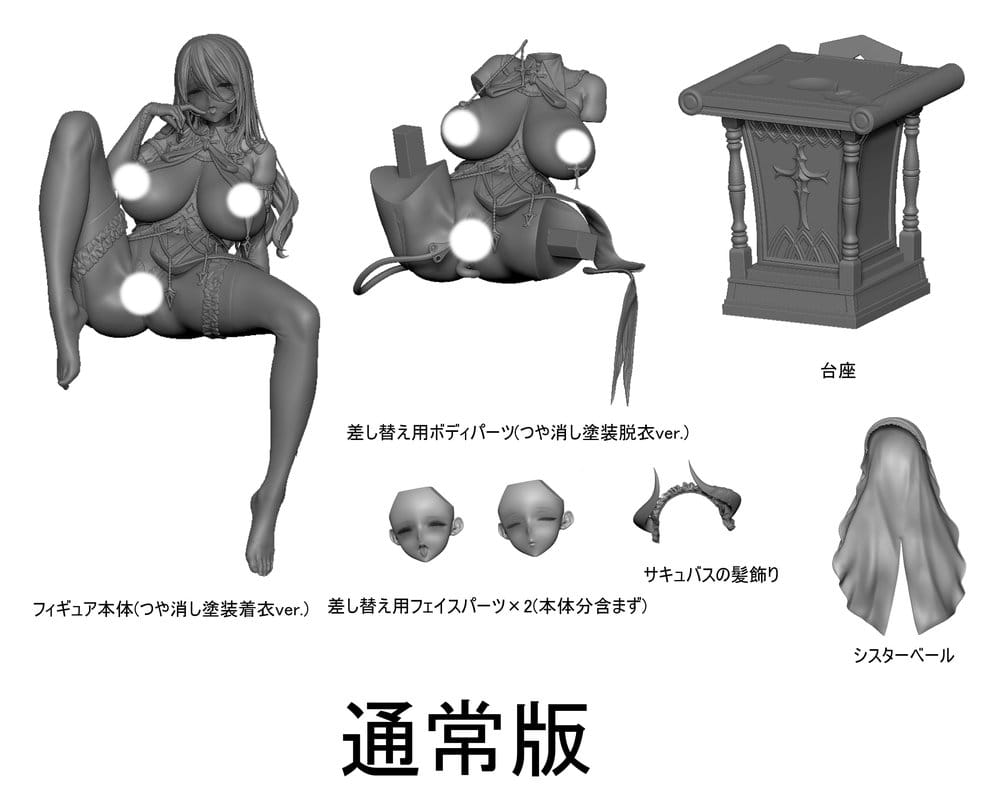 Original Character PVC Figure 1/6 Seishori Sister "Petronille" Succubus Outfit Ver. illustration by Ogre Regular Edition 25 cm