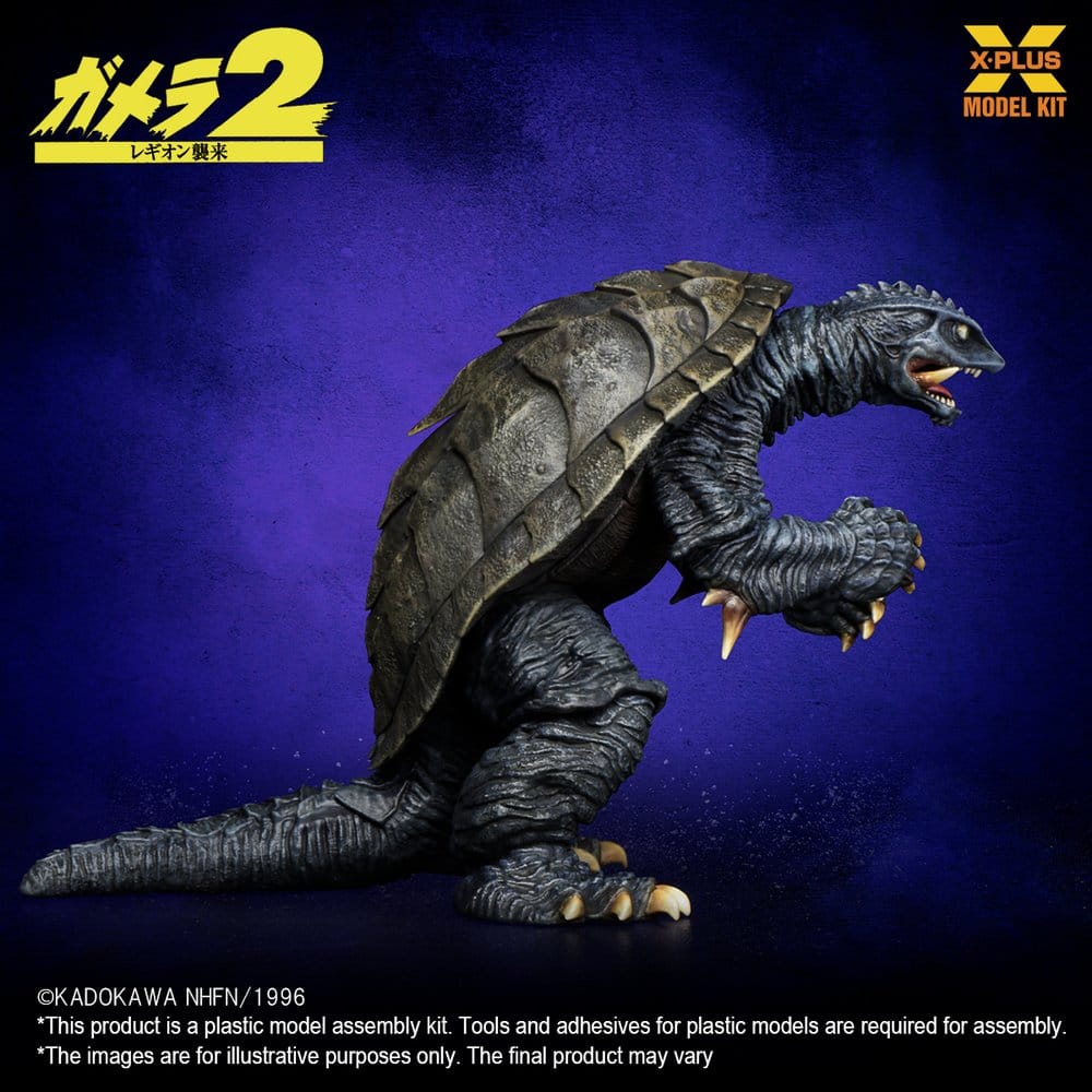 Gamera (1996) Plastic Model Kit 1/700 10 cm