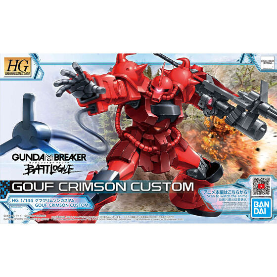 HG Gouf Crimson Custom - P-Bandai 1/144
