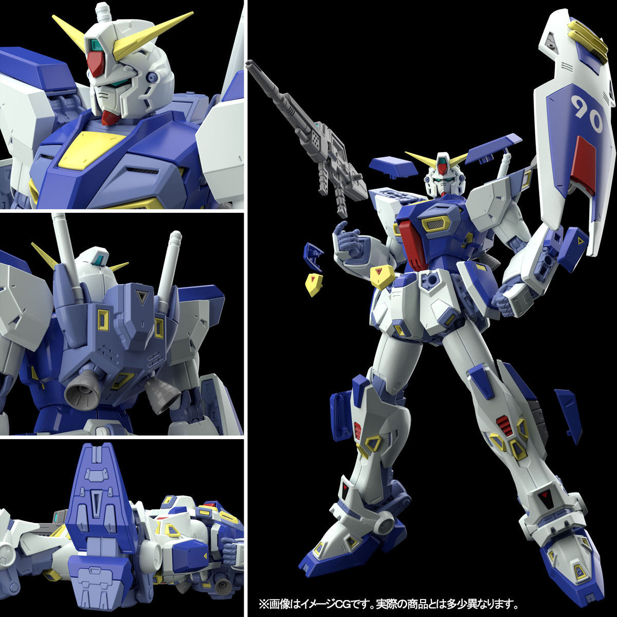 MG 1/100 Gundam F90 – P-Bandai