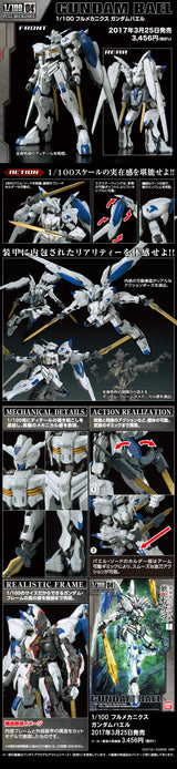 1/100 Non Grade Gundam Bael Full Mechanics