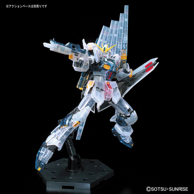 RG 00 Qan [T] 1/144