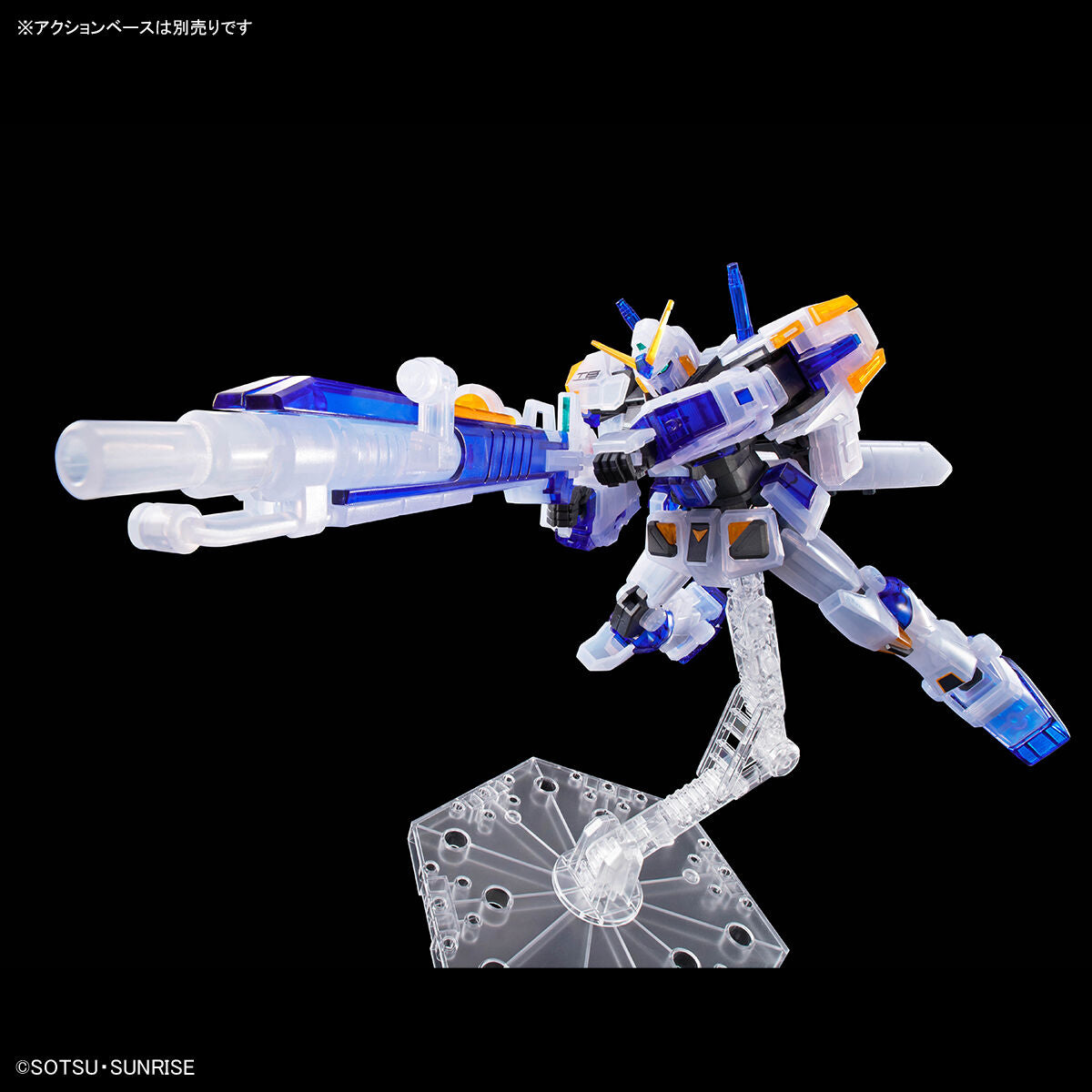 HG 1/144 RX-78-4 Gundam Base Limited Gundam G04 [Clear Color]