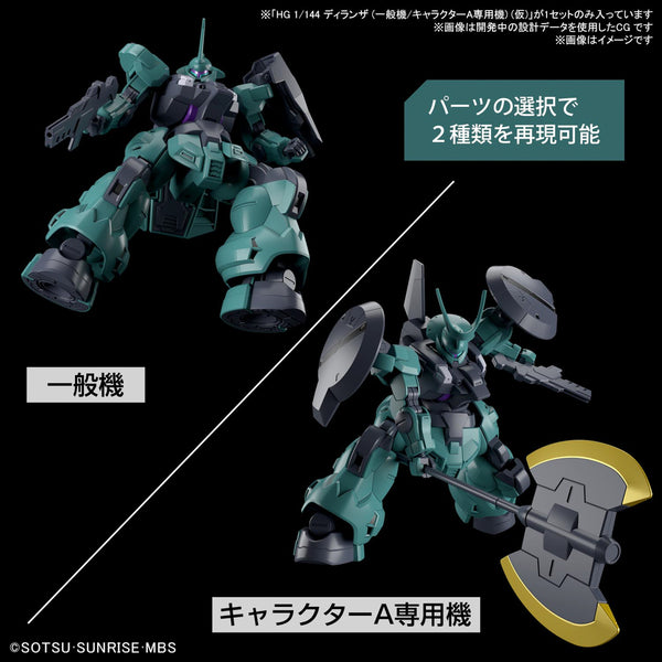 HG Dilanza STANDARD TYPE / CHARACTER A'S 1/144