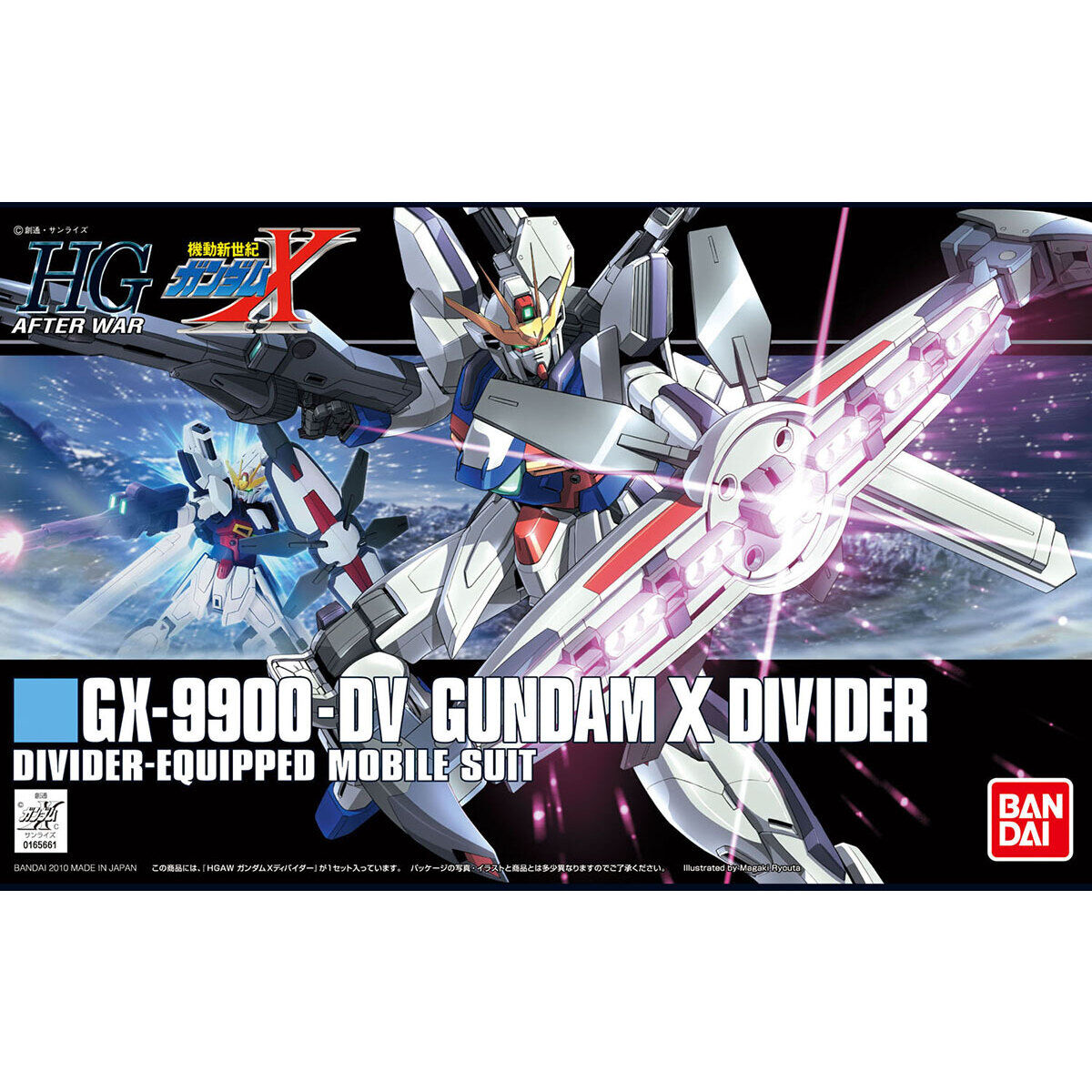 HG GX-9900-DV Gundam X Divider 1/144