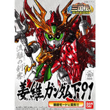 SD BB 345 Kyoui Gundam F91