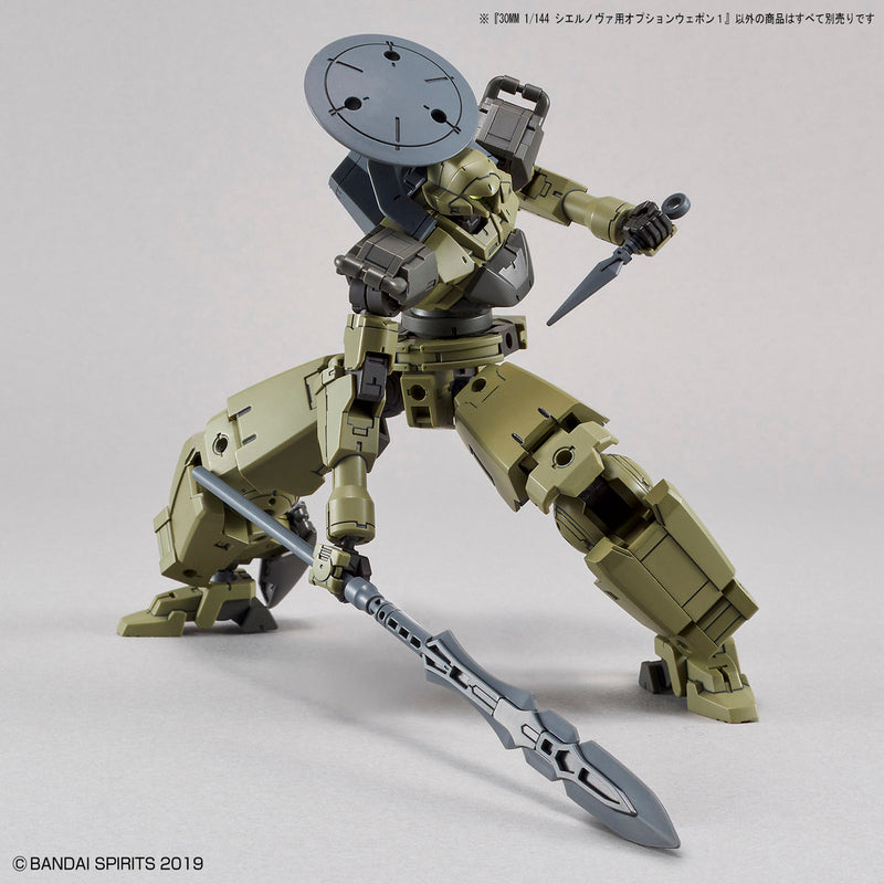 30MM Option Armor for Commander (Cielnova Exclusive / Blue Gray)