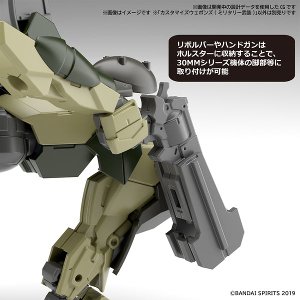 30MM CUSTOMIZE WEAPONS MILITARY WEAPON