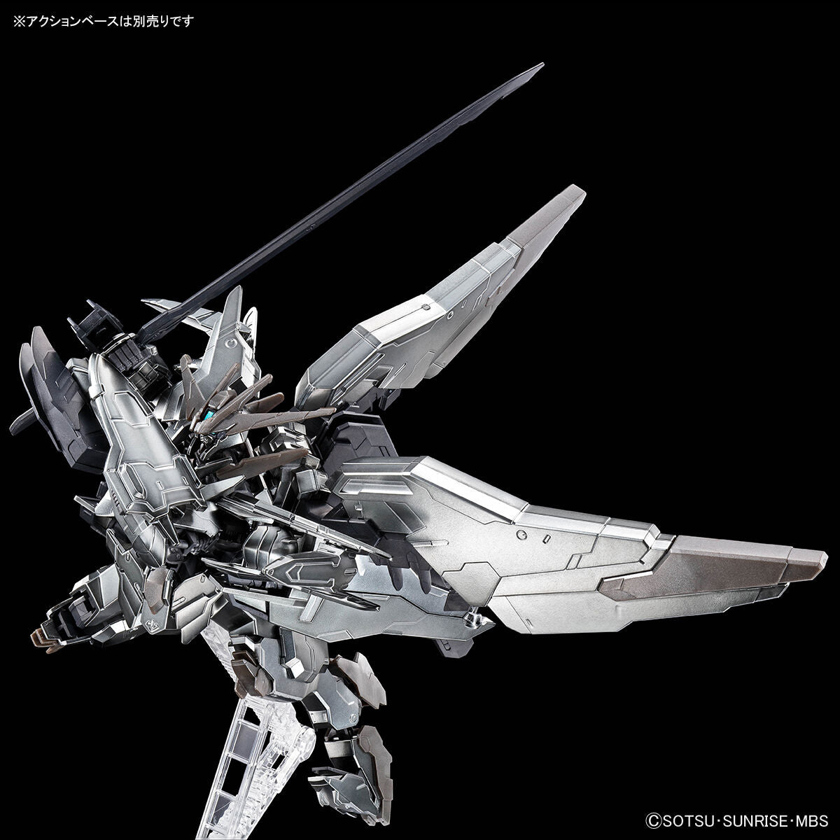 HG 1/144 Gundam Base Limited Gundam Marchosias [Iron Blood Coating]