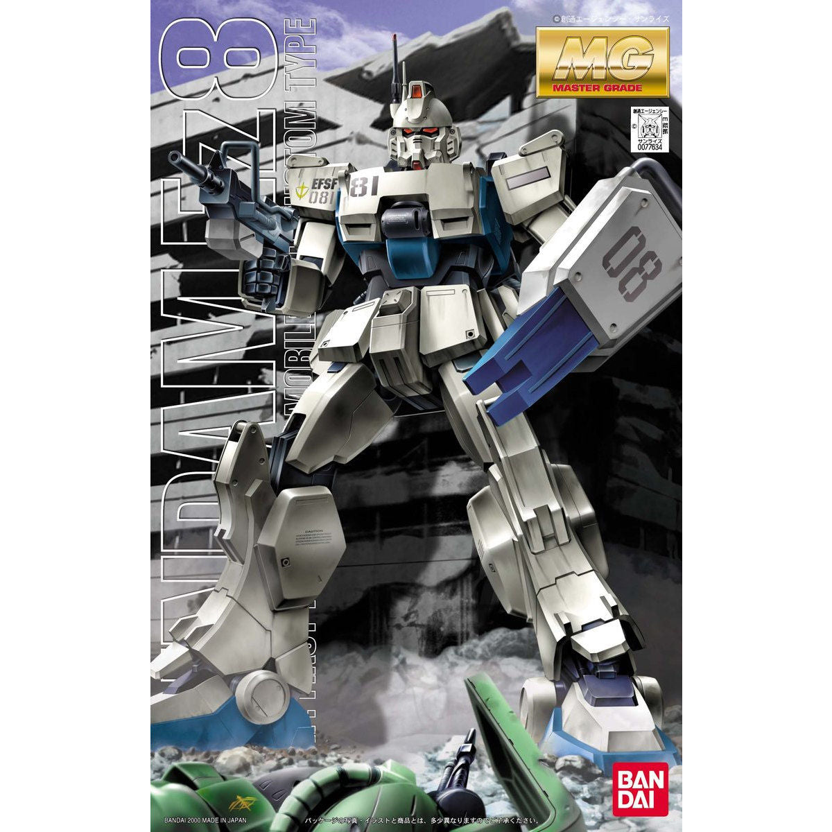 MG Gundam RX-79[G] Ez8 1/100