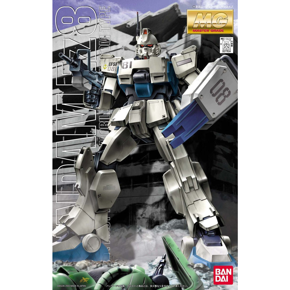 MG Gundam RX-79[G] eZ8 1/100