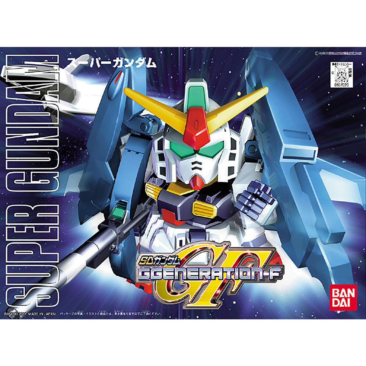 SD BB 227 Super Gundam