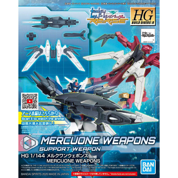 HGBD:R Mercuone Weapons 1/144