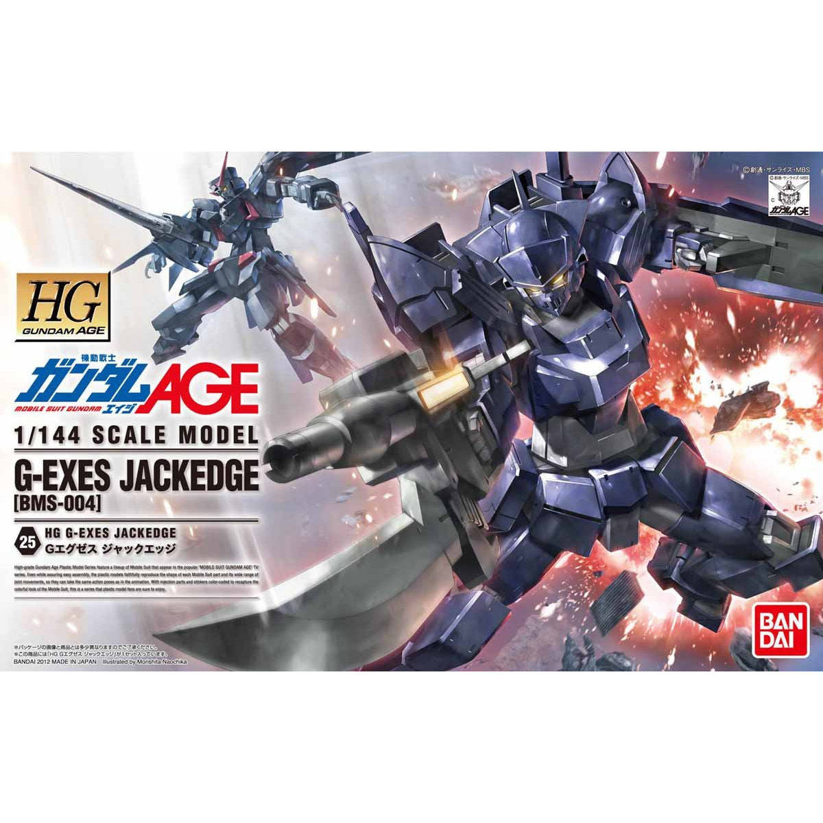 HG G-EXES JACKEDGE [BMS-004] 1/144