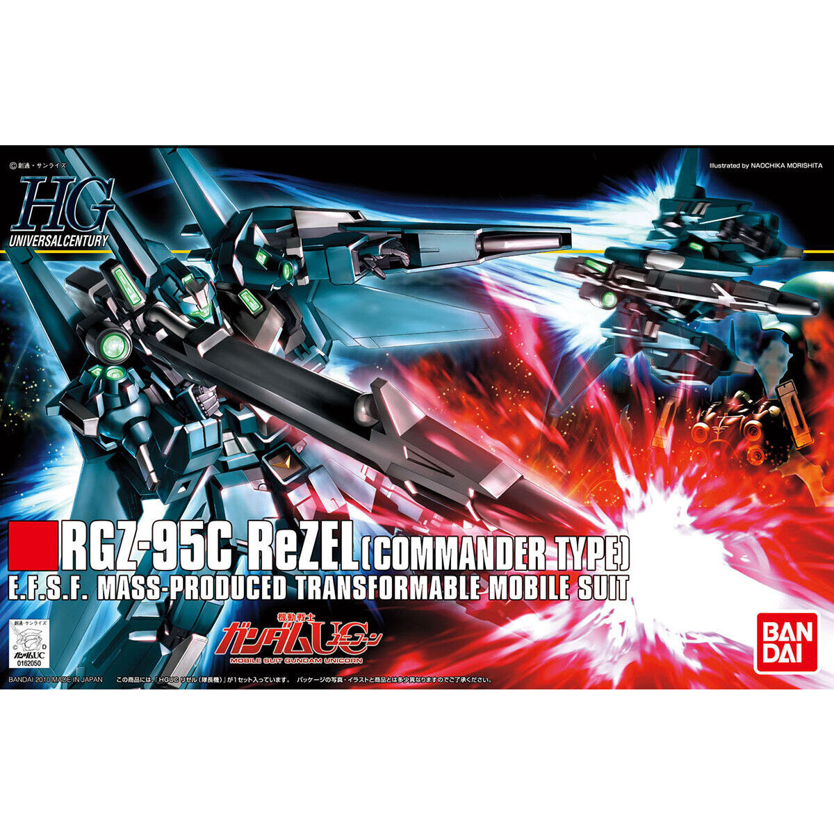 HG RGZ-95C ReZEL (Commander-Typ) 1/144