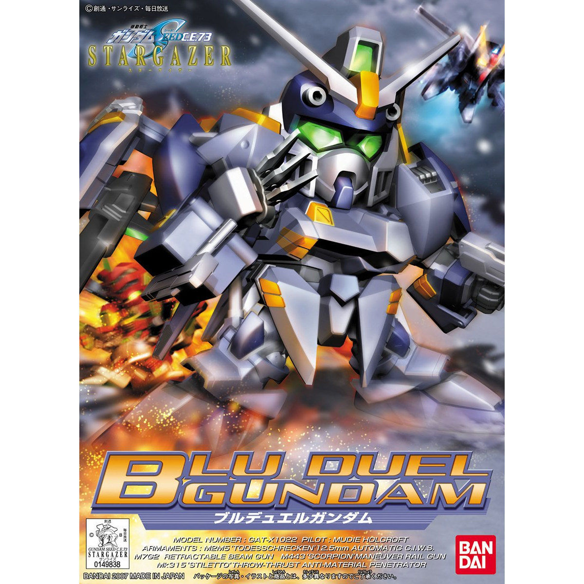 SD 295 BB Blu Duel Gundam