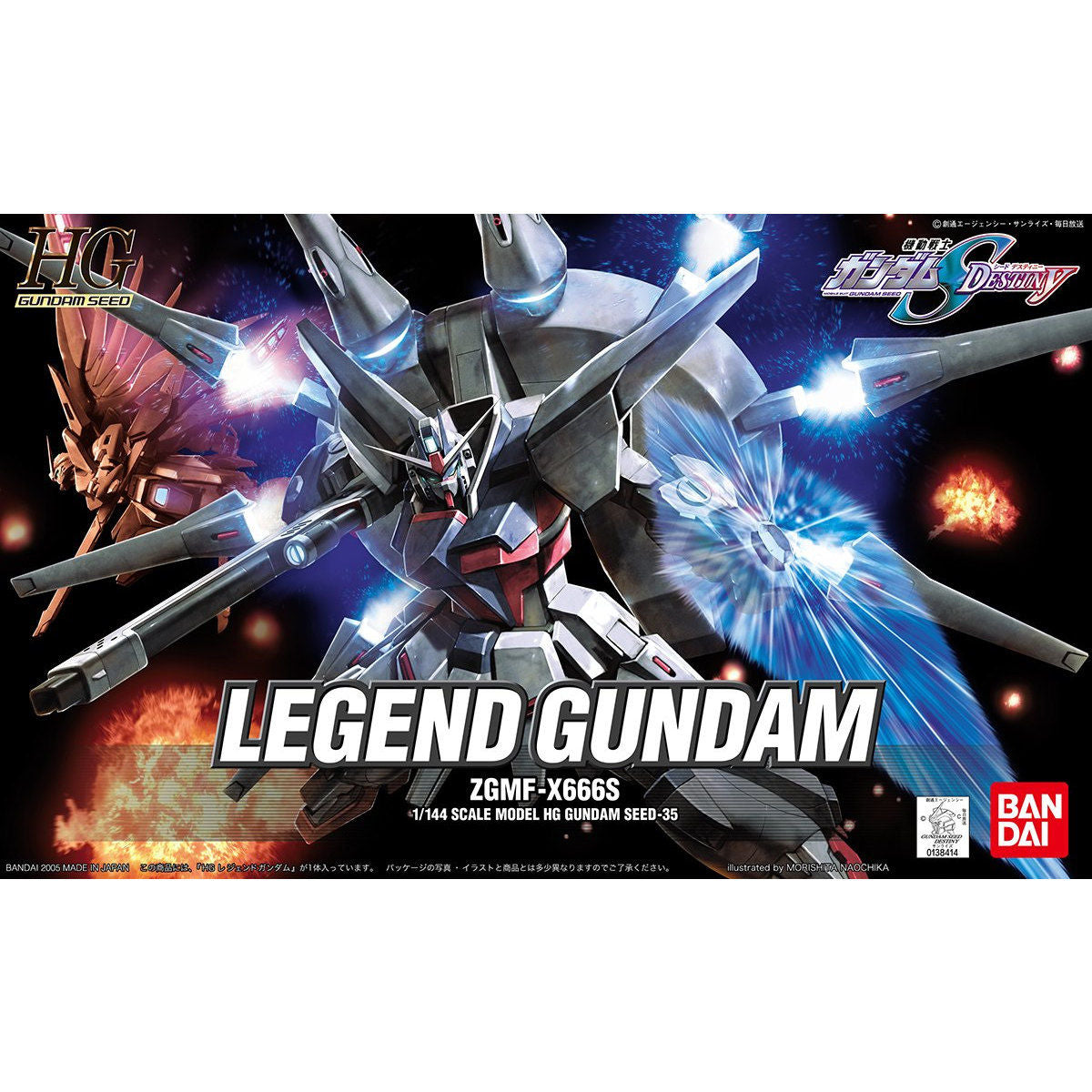 HG Legend Gundam ZGMF-X666S 1/144