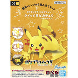 Pokémon Pikachu Battle Pose