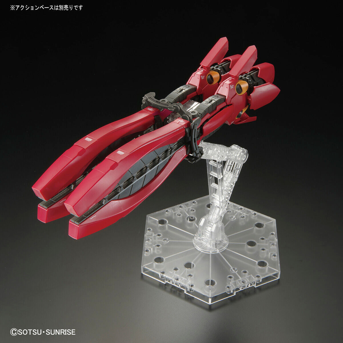 RG 1/144 MSN-04FF Sazabi - Gundam Side-F *PRE-ORDER*