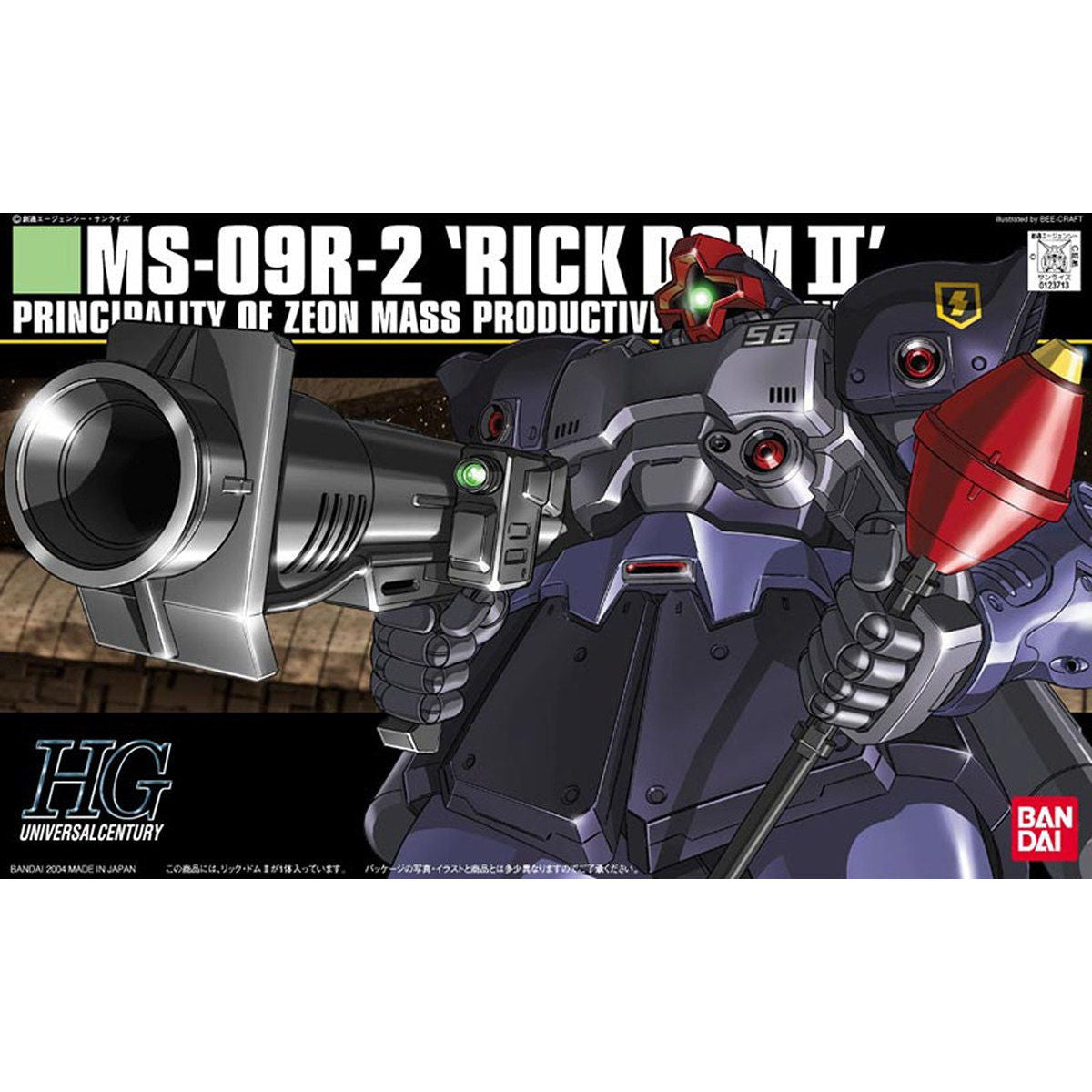 HG MS-09R-2 RICK DOM II 1/144