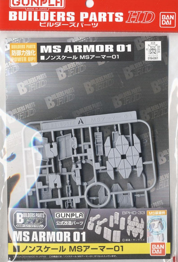 Builders Parts HD MS Armor 01