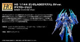 HG Gundam Age II Magnum SV Ver. FX Plosion - P-Bandai 1/144
