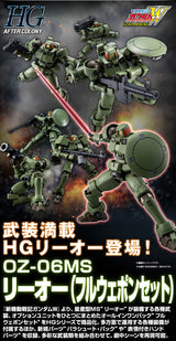 HG OZ-06MS Leo (Full Weapon Set) - P-Bandai 1/144